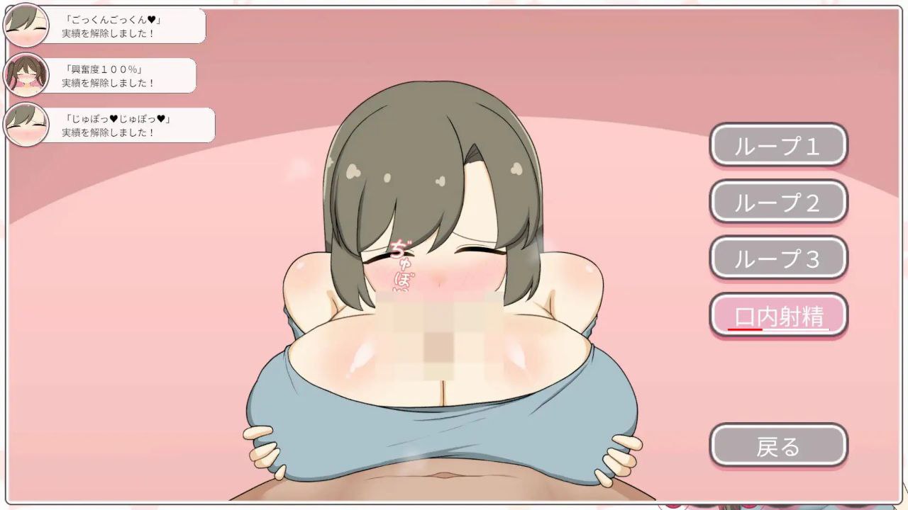#和妈妈一起睡眠〇!在邻居家女孩午睡时就会睡眠〇是这个世界常识 #ママと睡眠〇!隣の家の女の子が昼寝をすると睡眠〇するのが常識な世界-第4张图片-萌站 #和妈妈一起睡眠〇!在邻居家女孩午睡时就会睡眠〇是这个世界常识 #ママと睡眠〇!隣の家の女の子が昼寝をすると睡眠〇するのが常識な世界-第4张图片-萌站