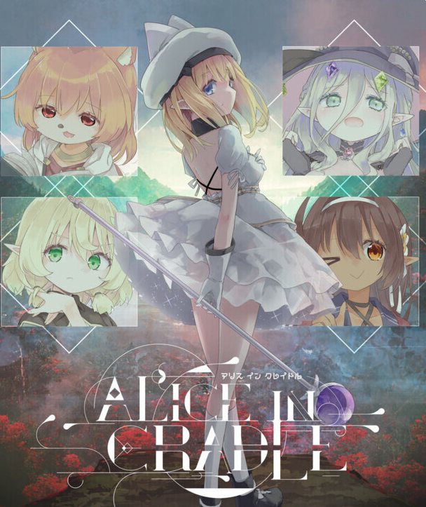 [更新]【动作ACT/像素全动态/官中】摇篮中的爱丽丝/爱丽丝的摇篮（Alice In Cradle）V0.28B 官方中文+MAC