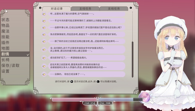 [更新]【动作ACT/像素全动态/官中】摇篮中的爱丽丝/爱丽丝的摇篮（Alice In Cradle）V0.28B 官方中文+MAC-第3张图片-萌站