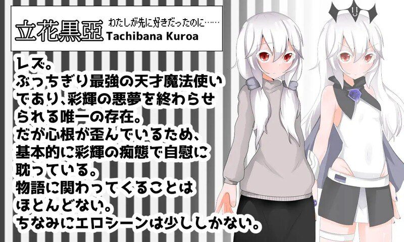 [ACT/PC]天才魔法少女が理不尽尊厳破壊されるおはなし  v24.05.09 内嵌汉化版-第4张图片-萌站