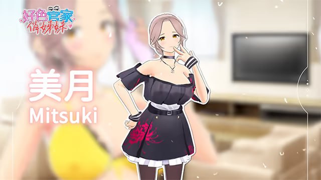 A708 欲情の執事と魅力的な姉妹-第5张图片-萌站