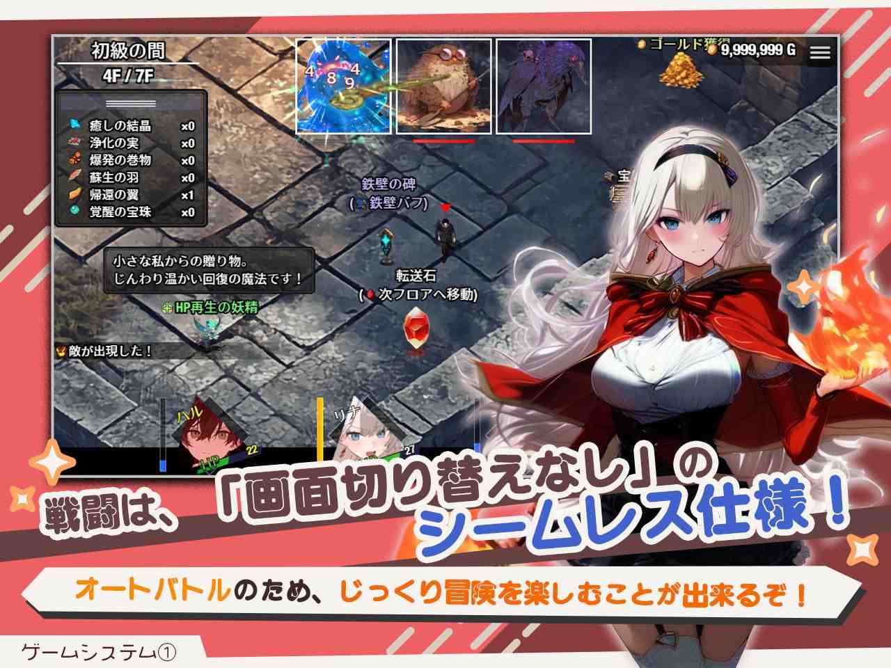 [RPG/PC]早知道就不该进什么地下城  v1.1.0 AI汉化版-第5张图片-萌站
