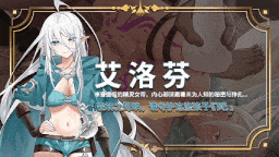 [更新]【战场SLG/战斗H/动态/官中】赫雷斯的角斗场 Ⅲ（JerezArena Ⅲ）V1.028 STEAM官中-第11张图片-萌站