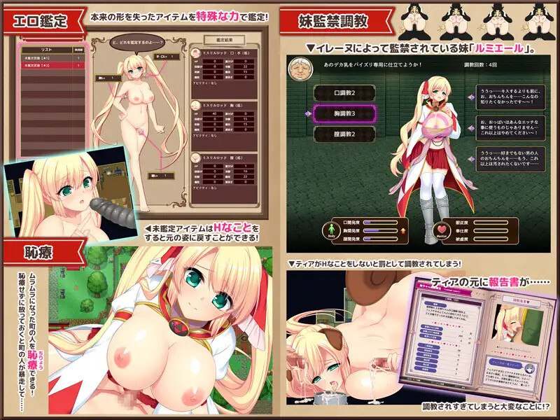 [RPG/PC]魔导士蒂亚与不可思议的大图书馆-第2张图片-萌站