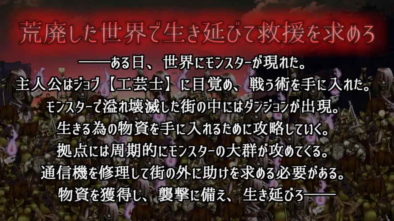 A709 この荒廃した街で v1.1 -第6张图片-萌站 A709 この荒廃した街で v1.1 -第6张图片-萌站