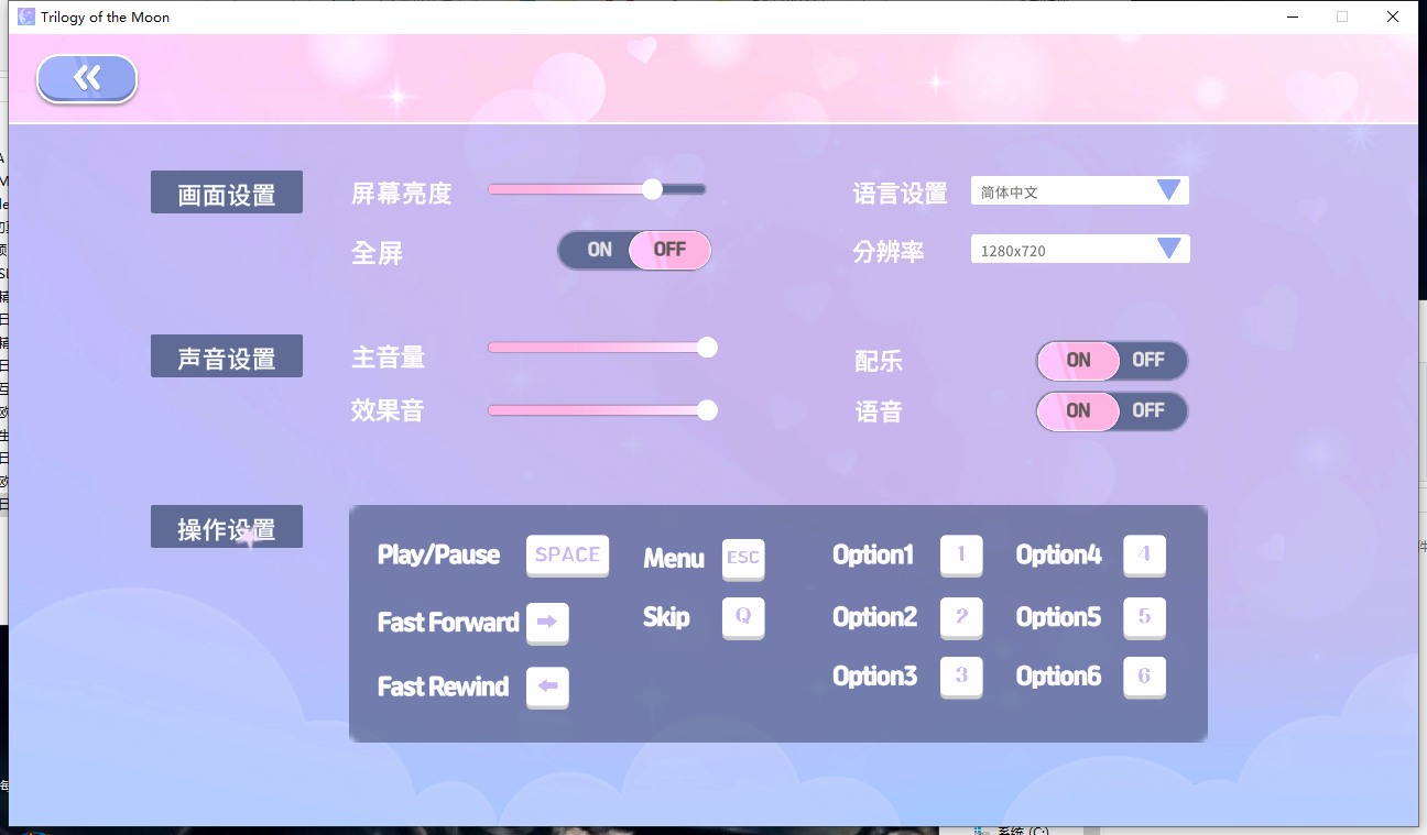 【互动SLG中文真人全动态】月亮三部曲Trilogy of the Moon Build.18050730 官方中文【9.5G新作】
