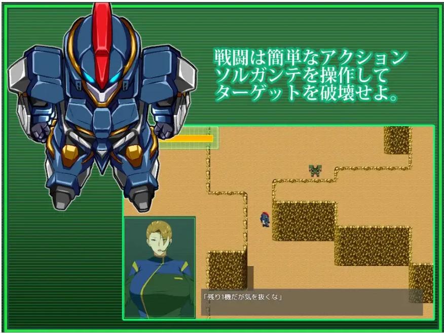 【日系爆款RPG官中NTRPC+安卓joi】 战甲机索尔冈特 Plus Ver2.00 Steam官方中文步兵版【1.41G】-第6张图片-萌站 【日系爆款RPG官中NTRPC+安卓joi】 战甲机索尔冈特 Plus Ver2.00 Steam官方中文步兵版【1.41G】-第6张图片-萌站