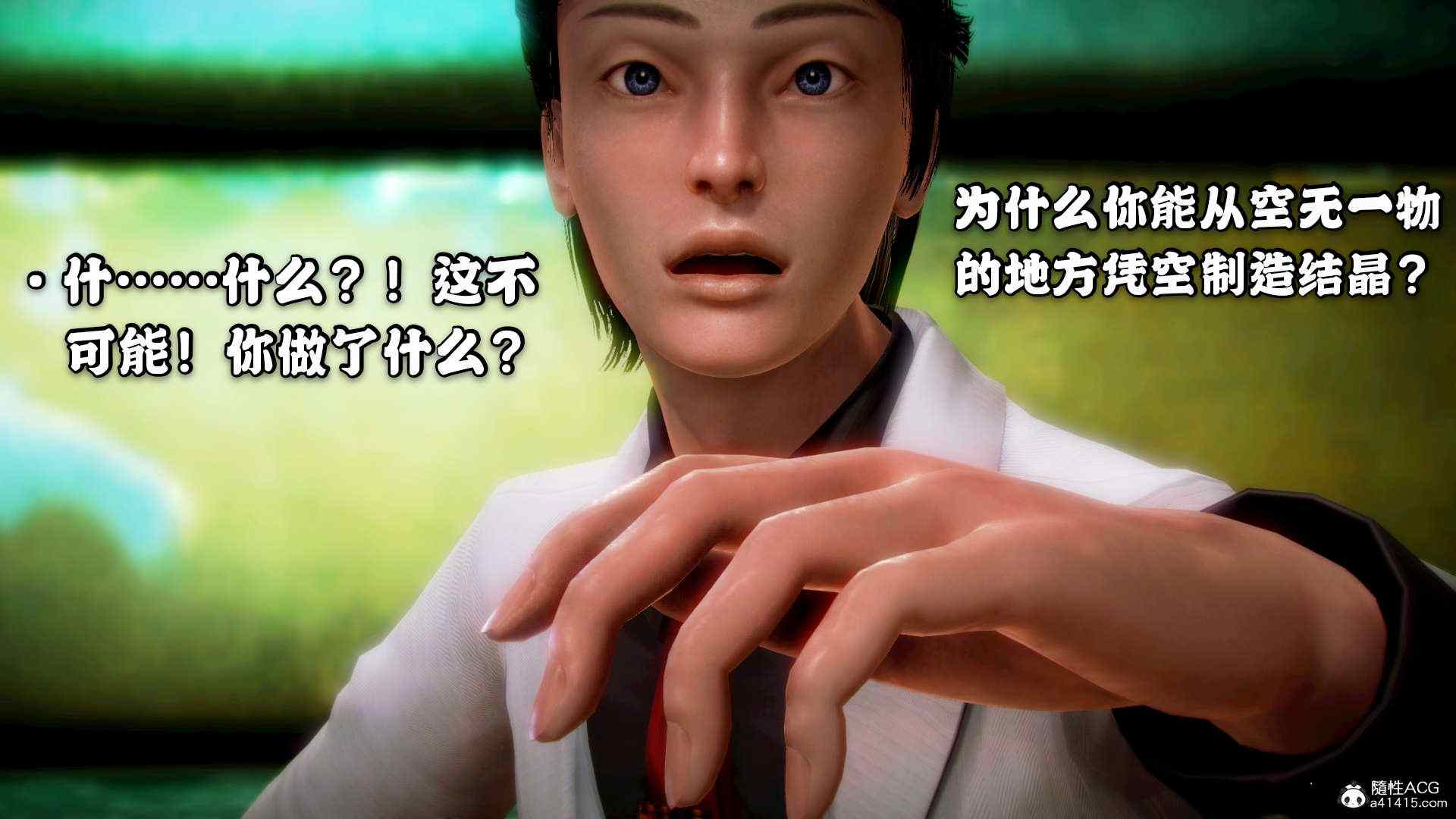 命运之夜-Fate last night 1-4-第2张图片-萌站