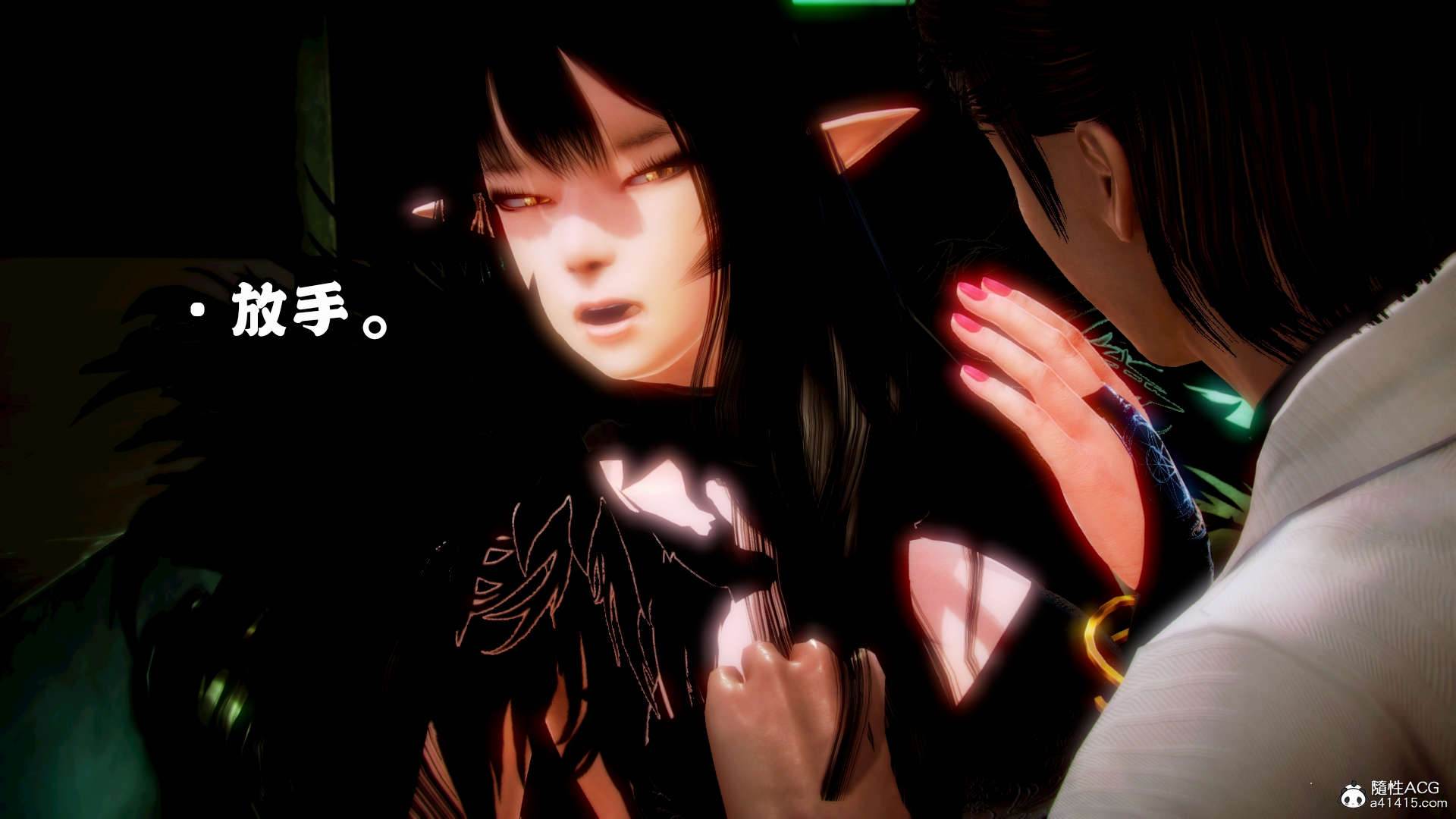 命运之夜-Fate last night 1-4-第5张图片-萌站