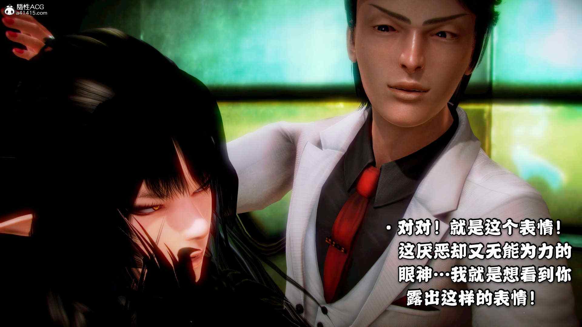 命运之夜-Fate last night 1-4-第8张图片-萌站
