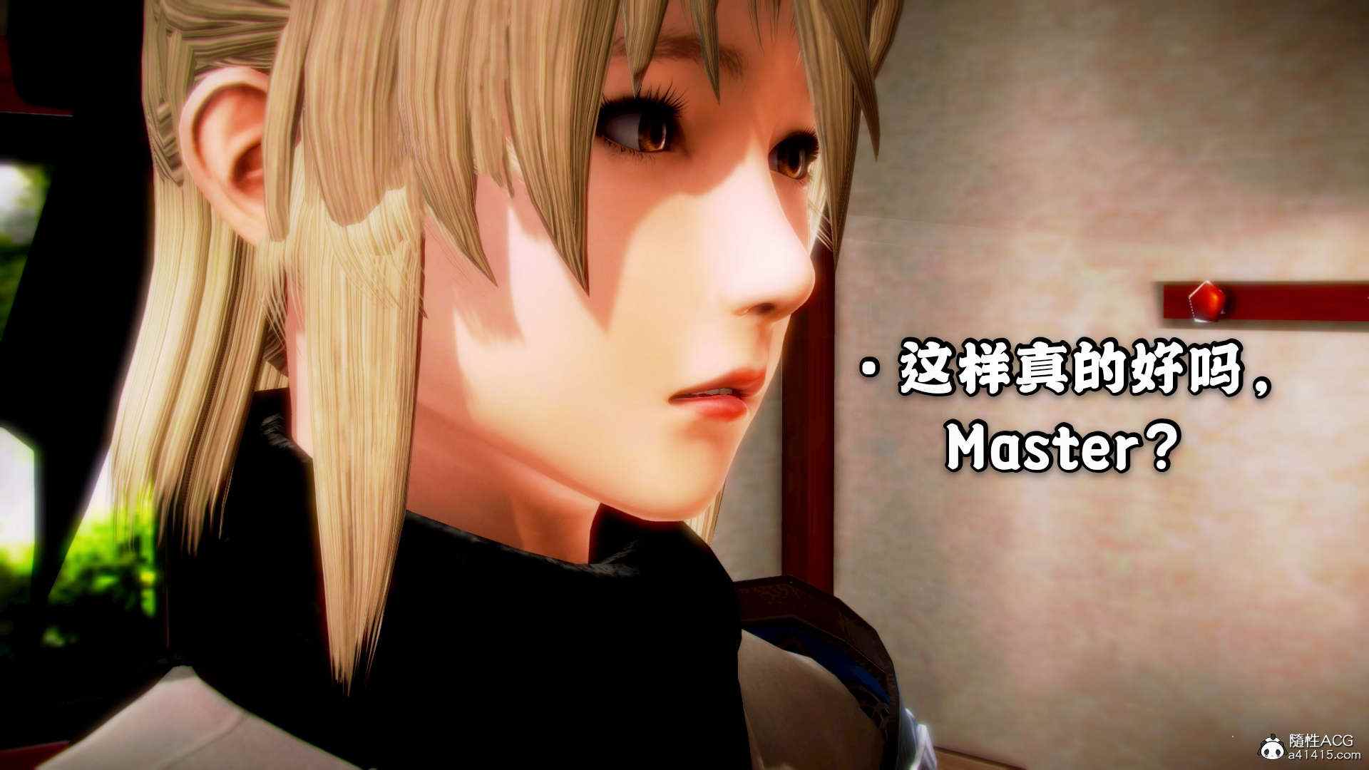 命运之夜-Fate last night 1-4-第15张图片-萌站