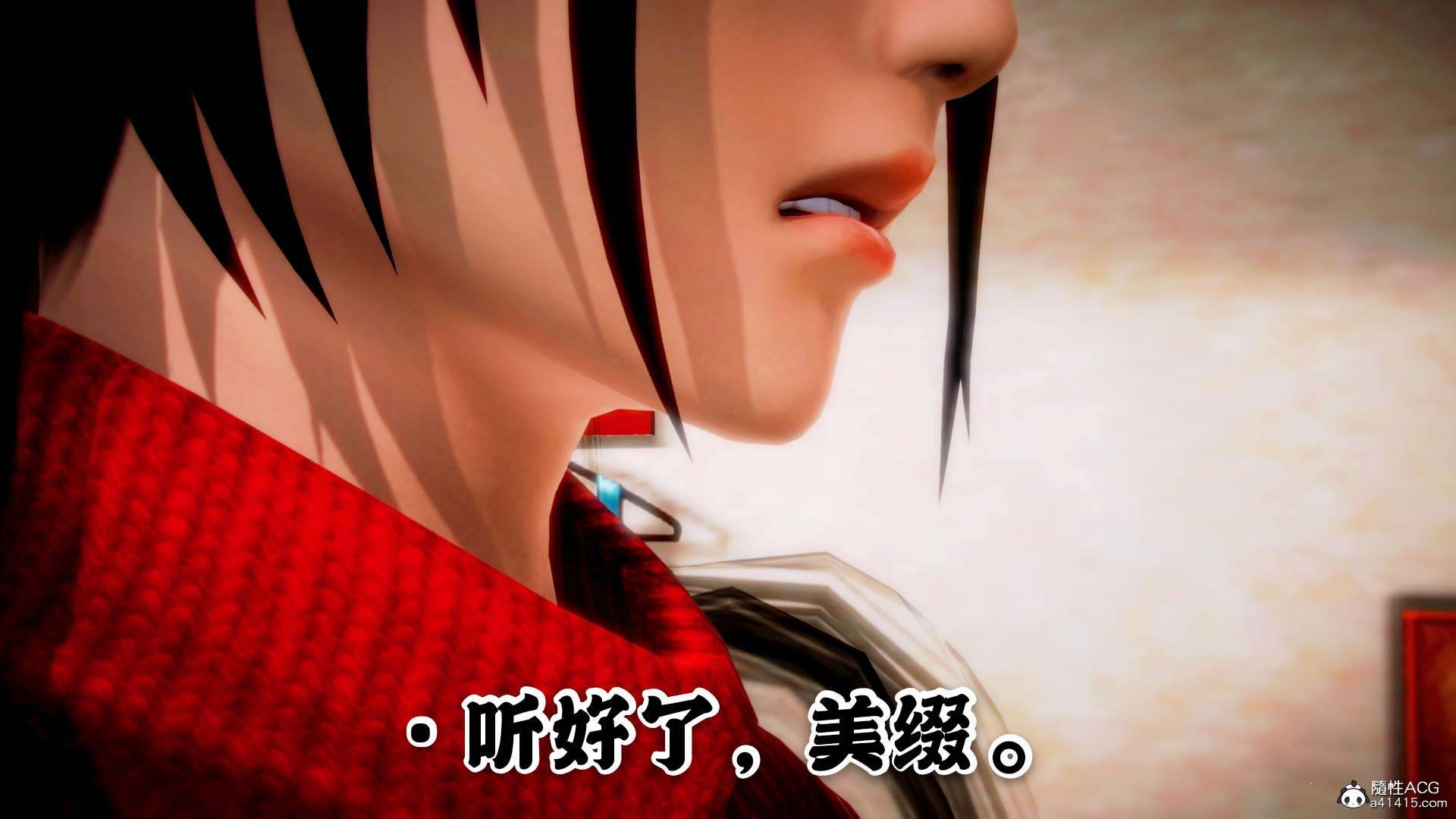 命运之夜-Fate last night 1-4-第16张图片-萌站