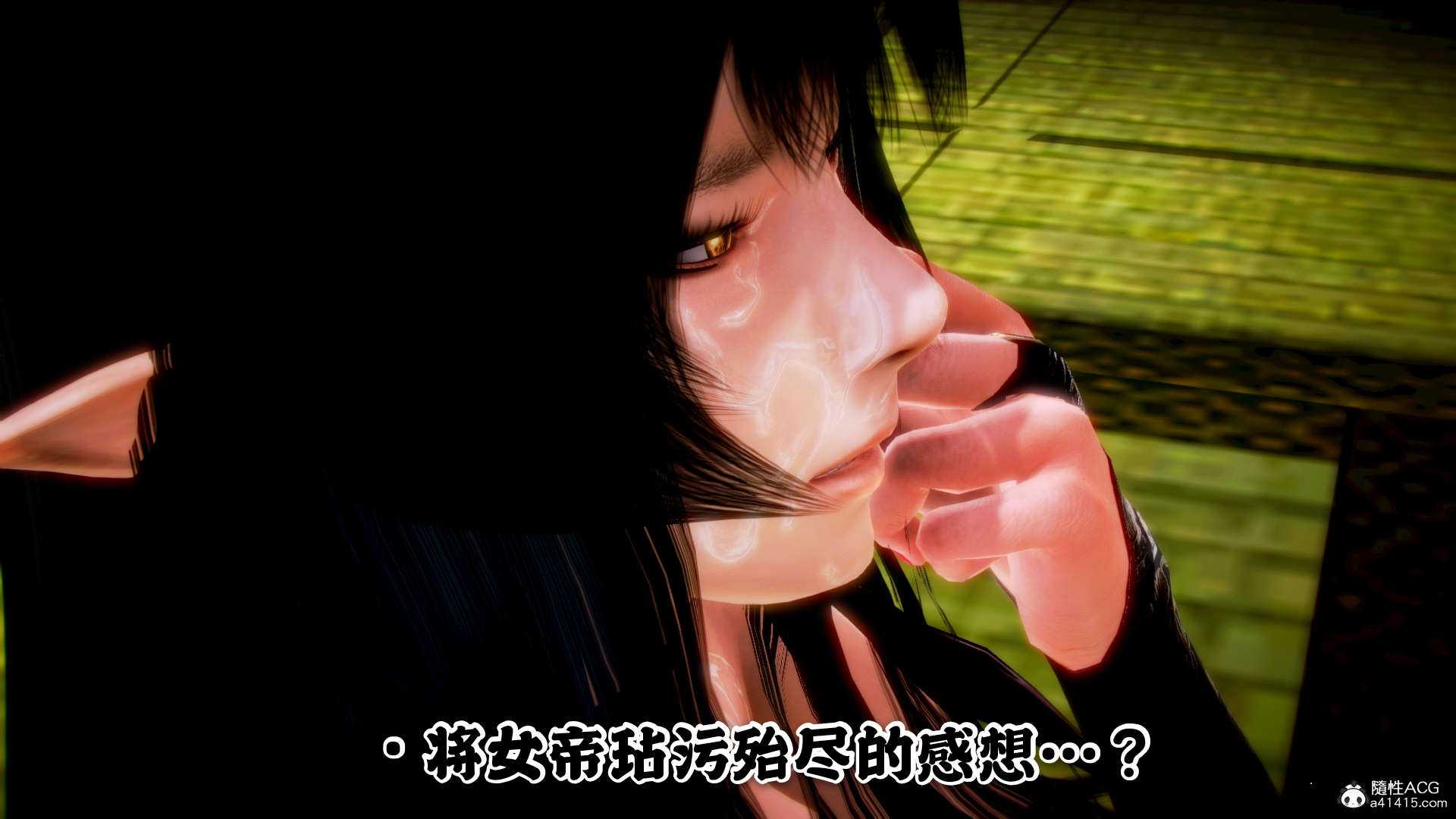 命运之夜-Fate last night 1-4-第19张图片-萌站