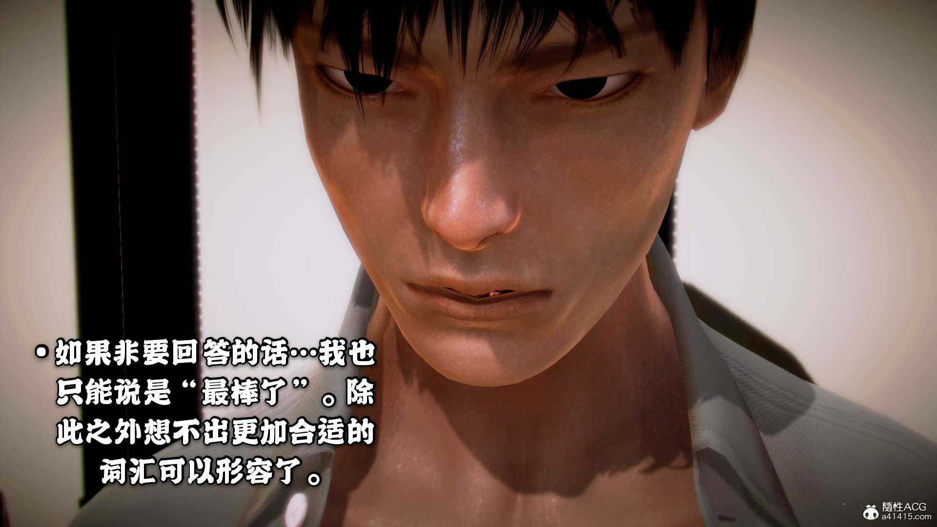 命运之夜-Fate last night 1-4-第21张图片-萌站