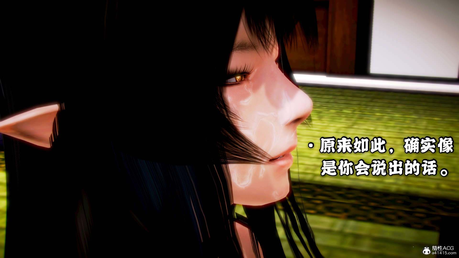命运之夜-Fate last night 1-4-第23张图片-萌站