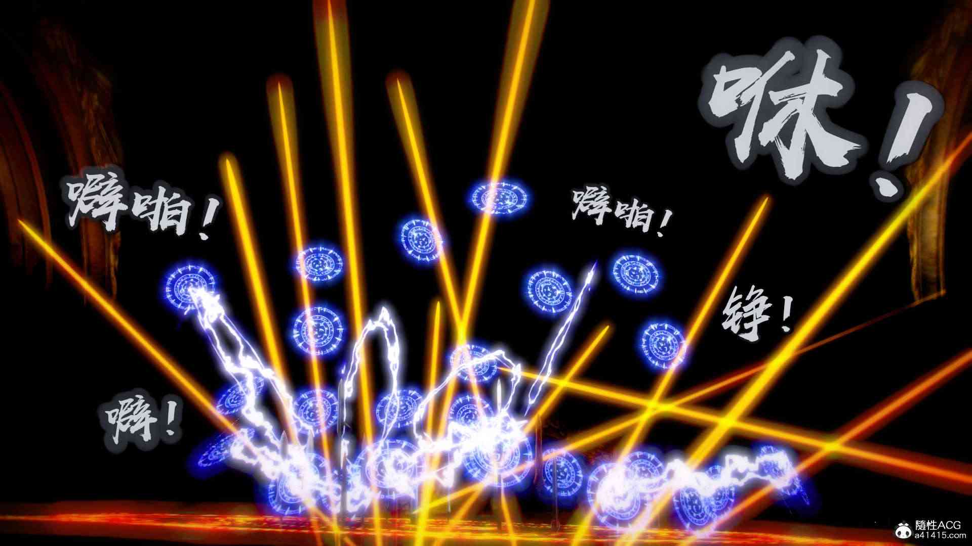 命运之夜-Fate last night 1-4-第33张图片-萌站