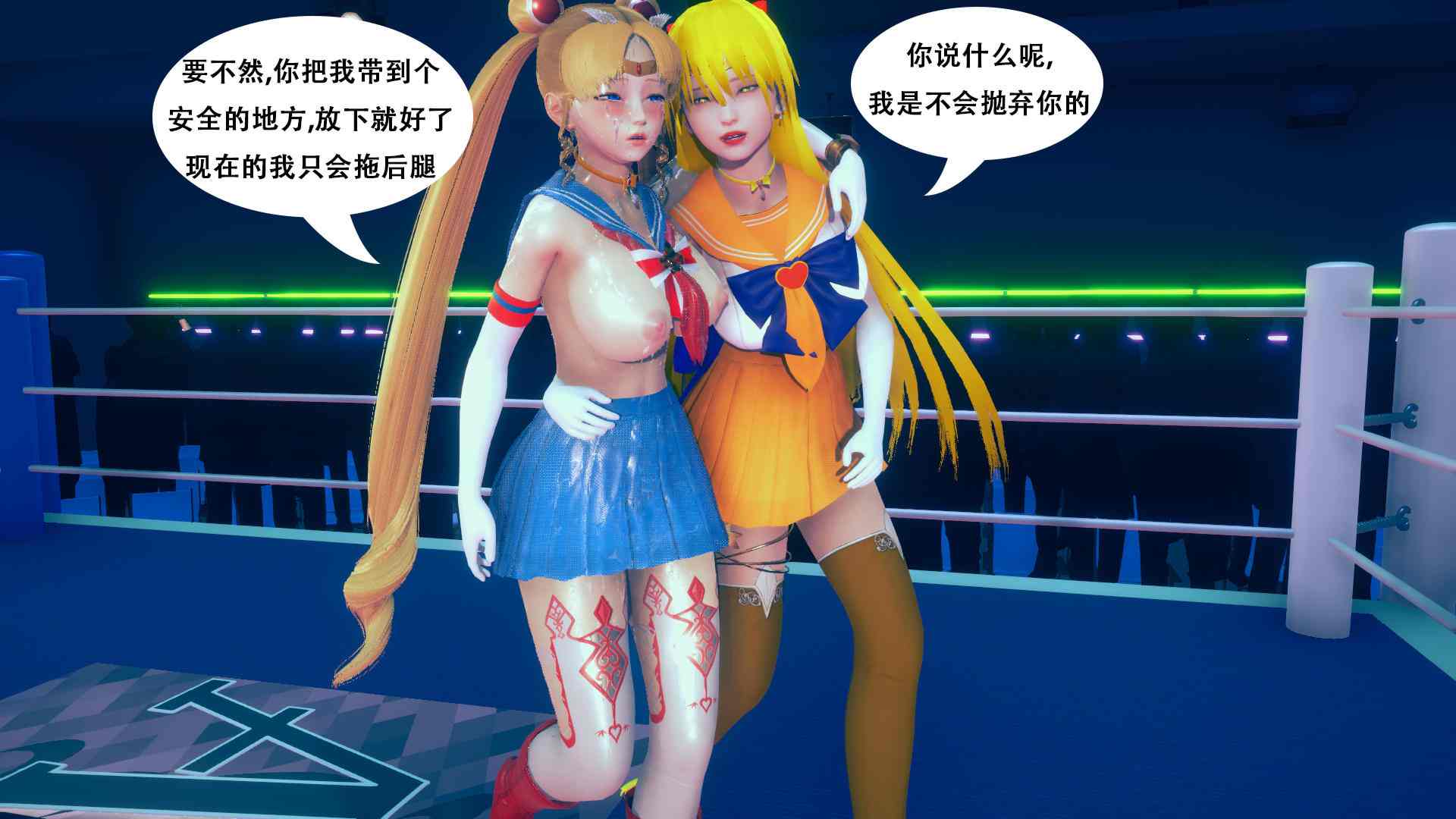  魔法美少女丽01-13-第16张图片-萌站