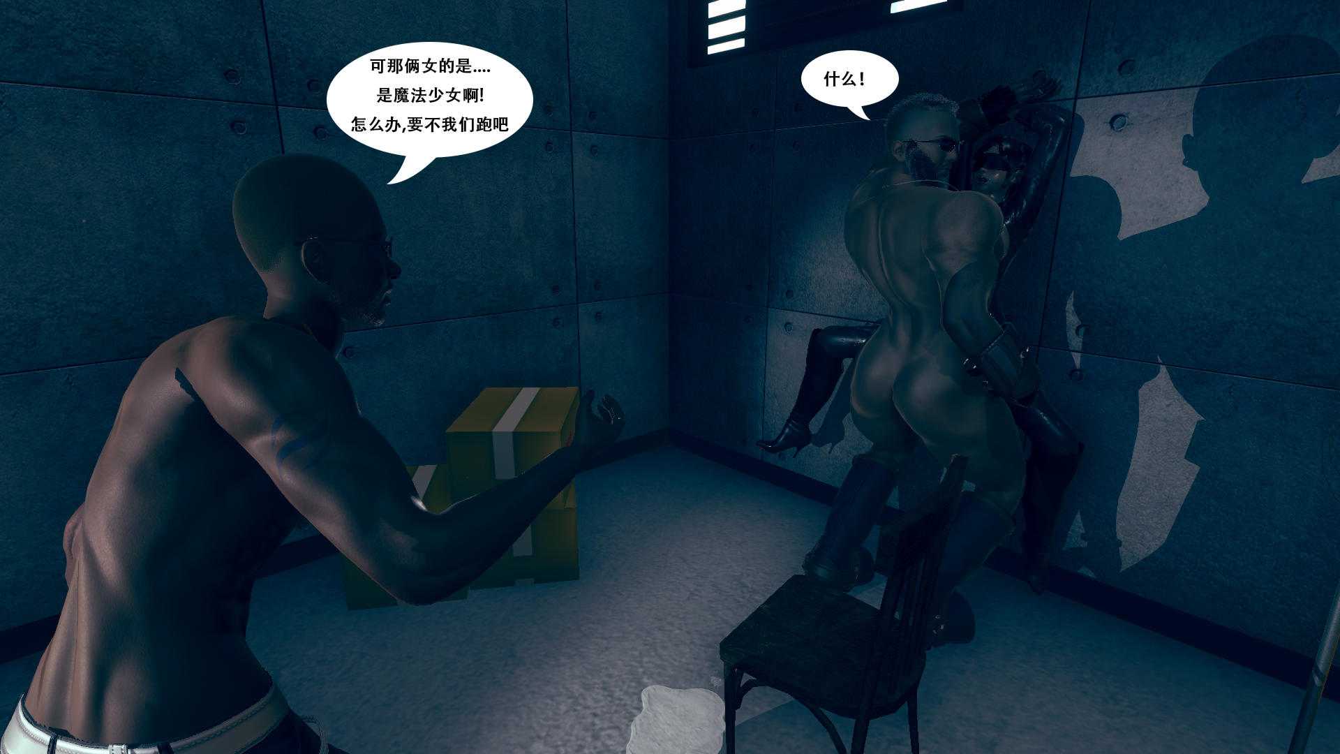  魔法美少女丽01-13-第22张图片-萌站