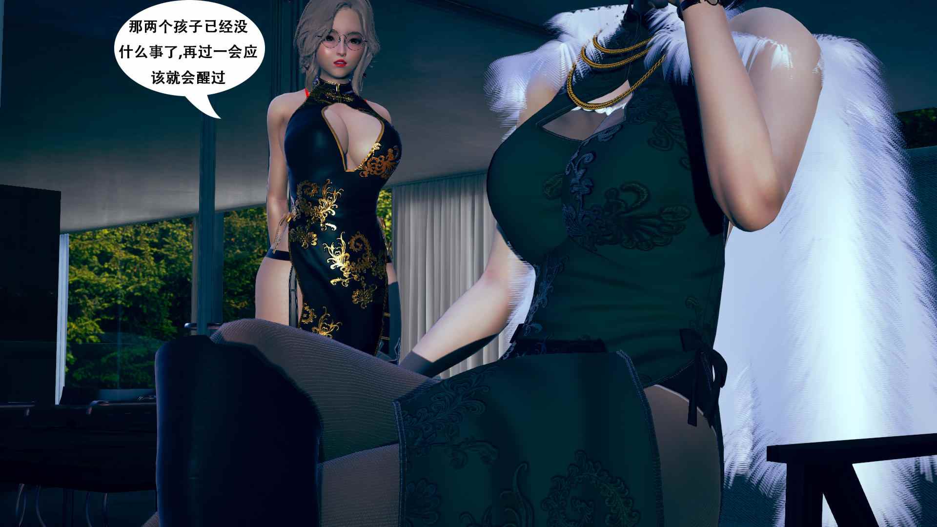  魔法美少女丽01-13-第24张图片-萌站