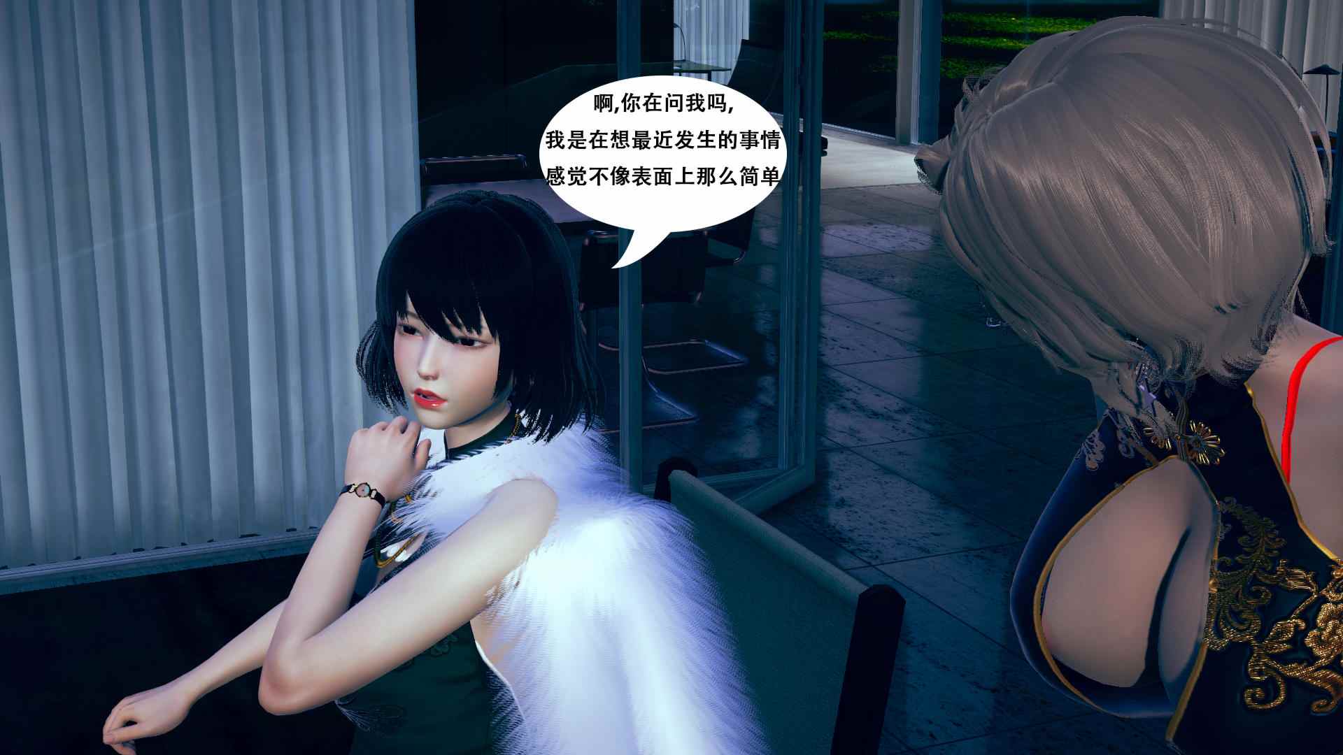  魔法美少女丽01-13-第28张图片-萌站