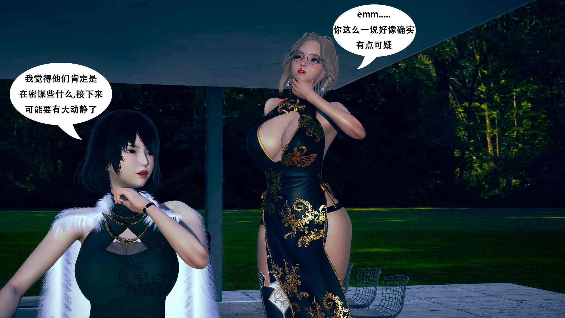  魔法美少女丽01-13-第29张图片-萌站