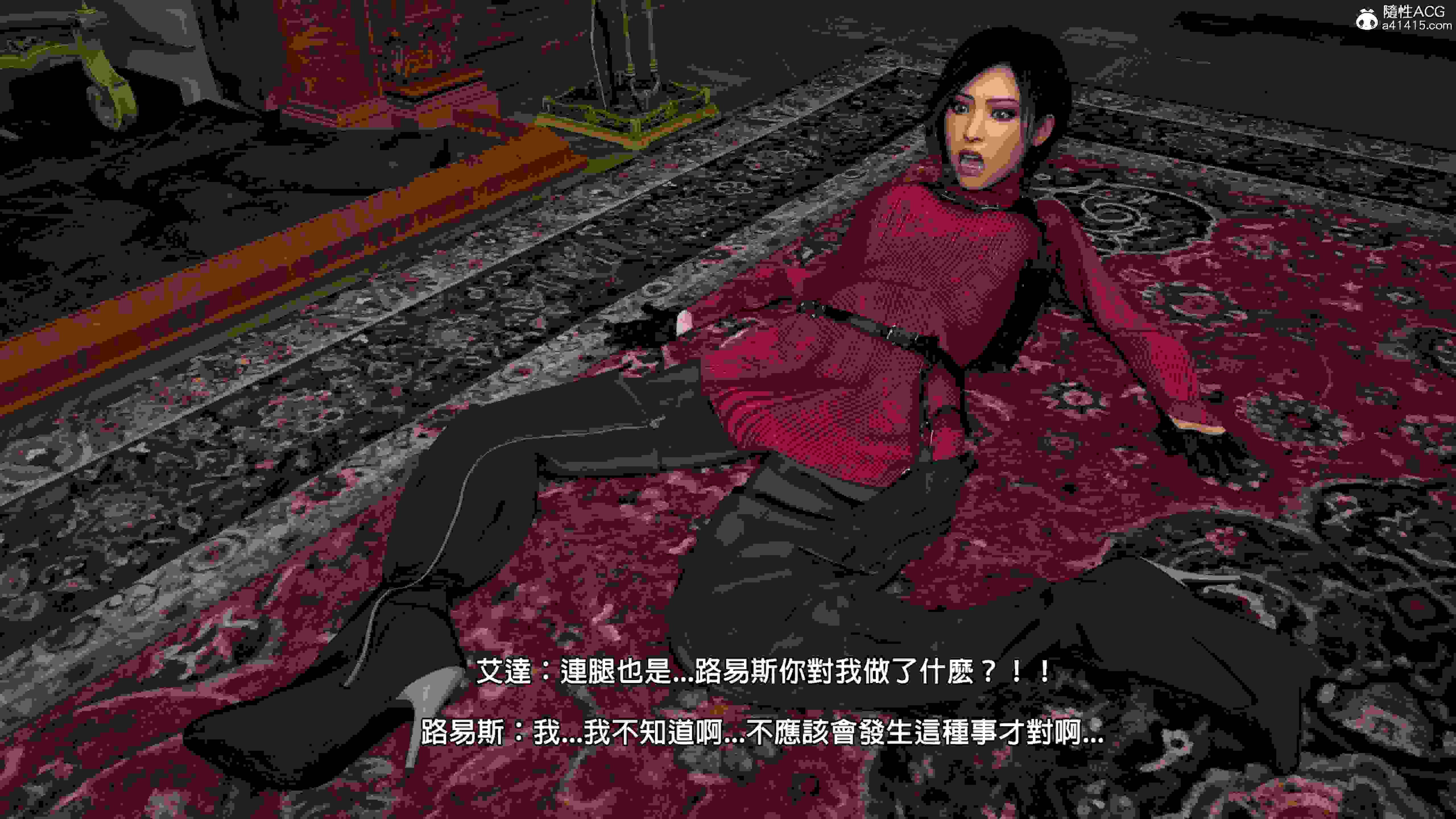 魔術師+艾达王-第2张图片-萌站