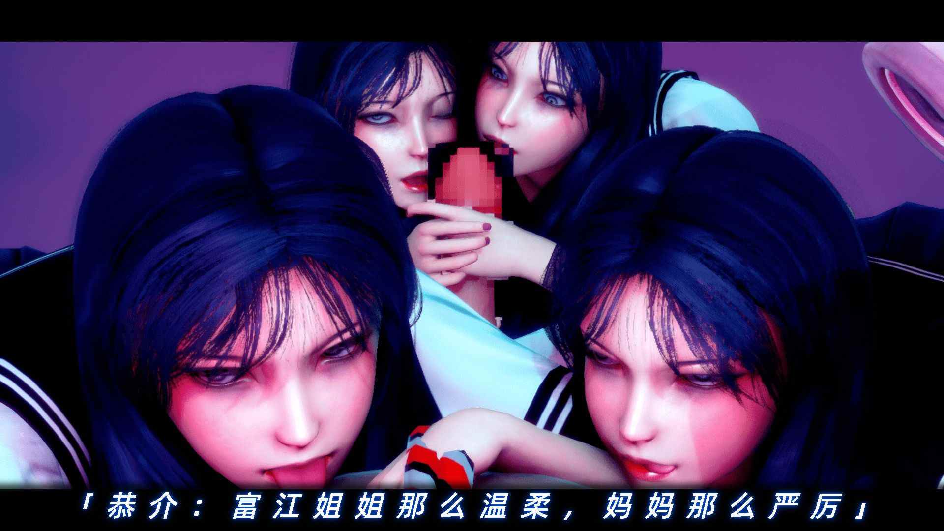  墨染涟漪01-02+番外-第3张图片-萌站