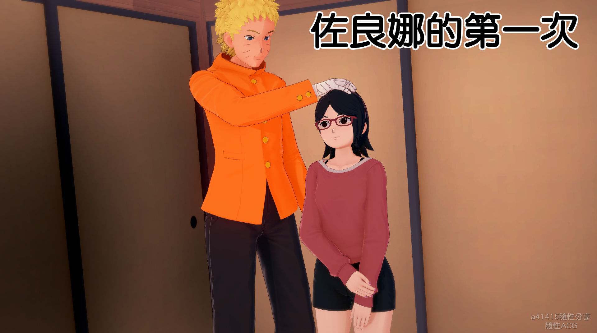 木叶村的女人们1-7+母親節快樂