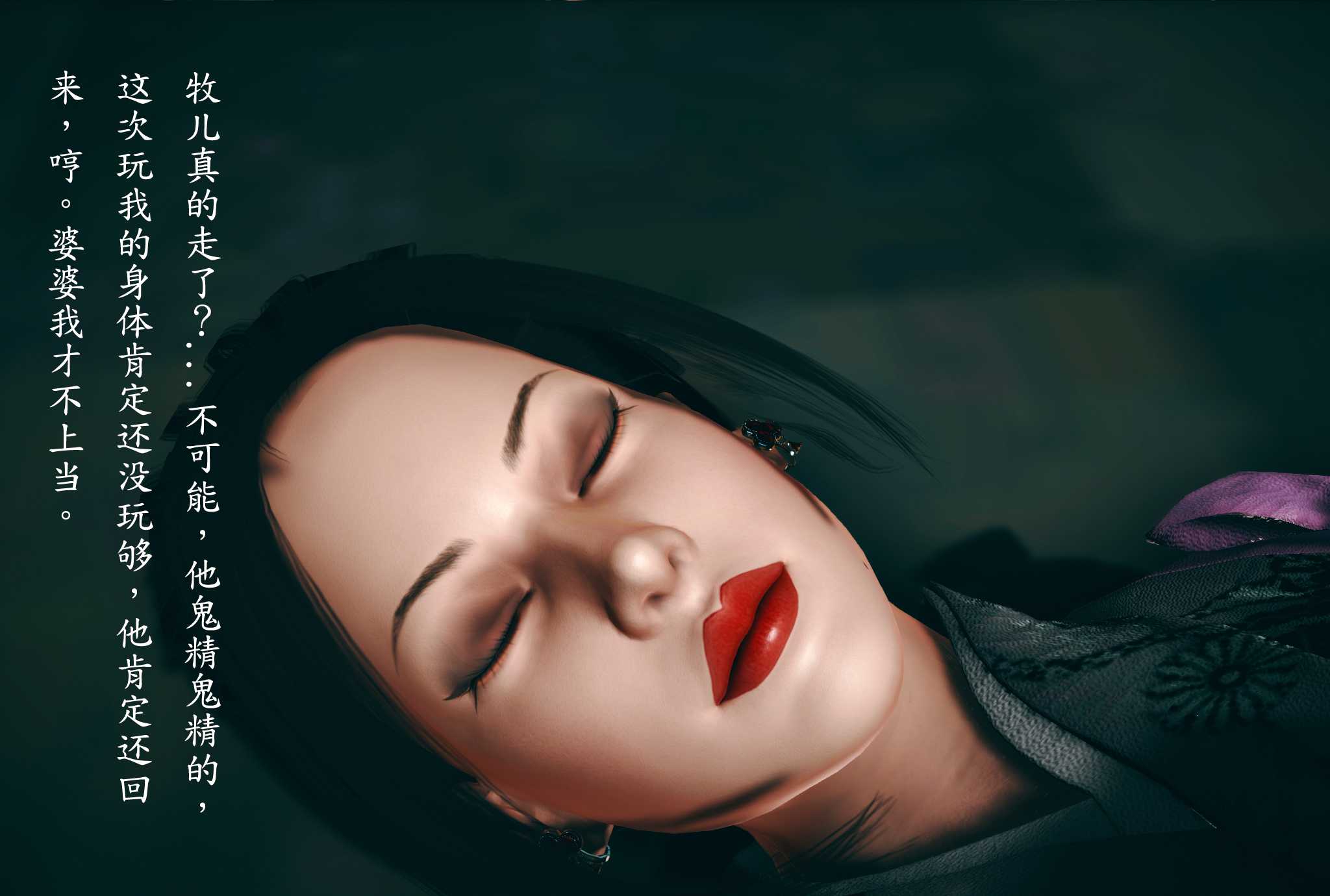  牧神记_婆婆司幼幽-第8张图片-萌站