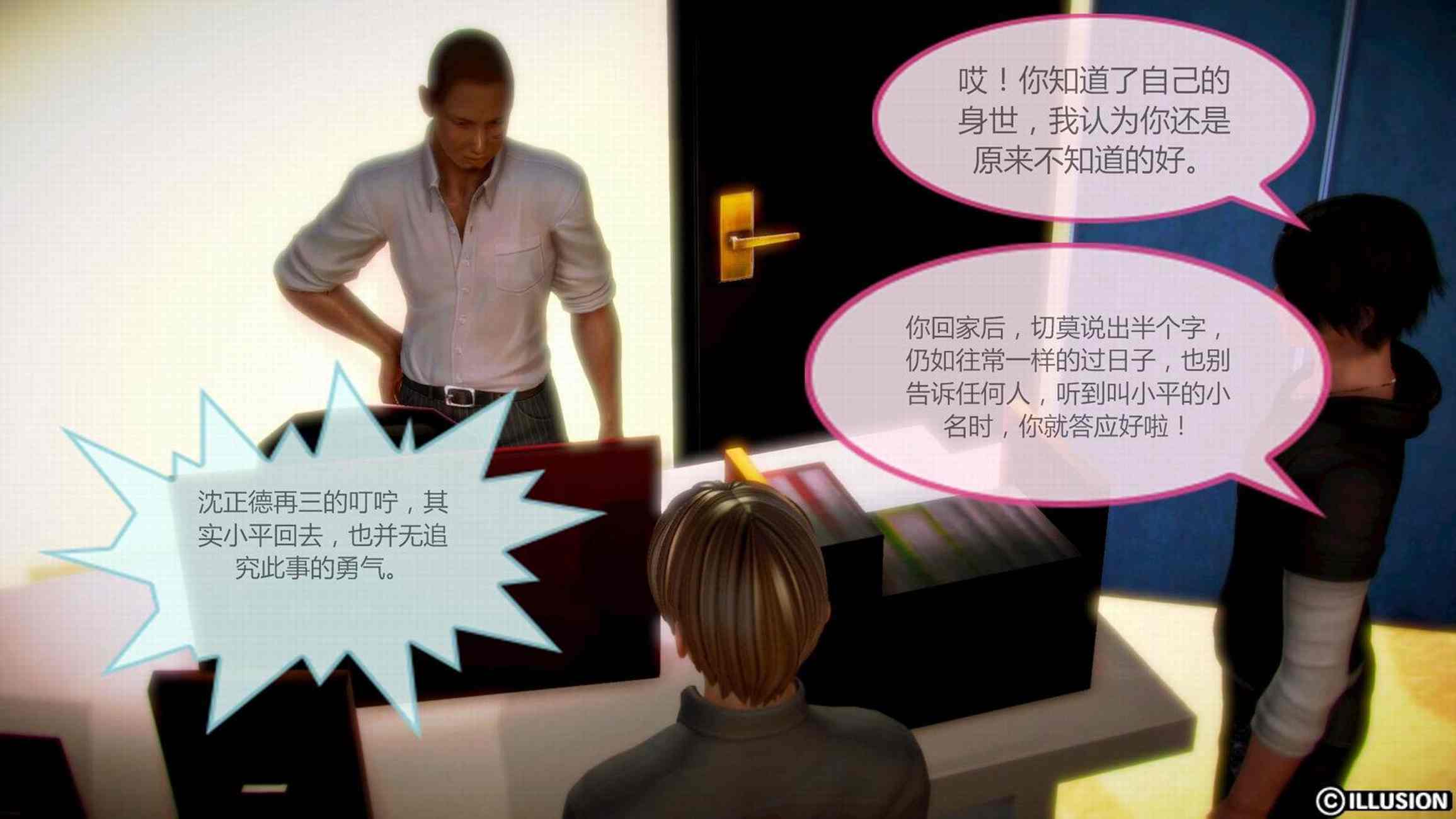  年轻的母亲