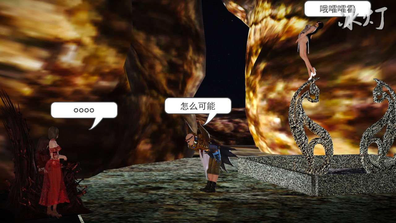 女帝之殇