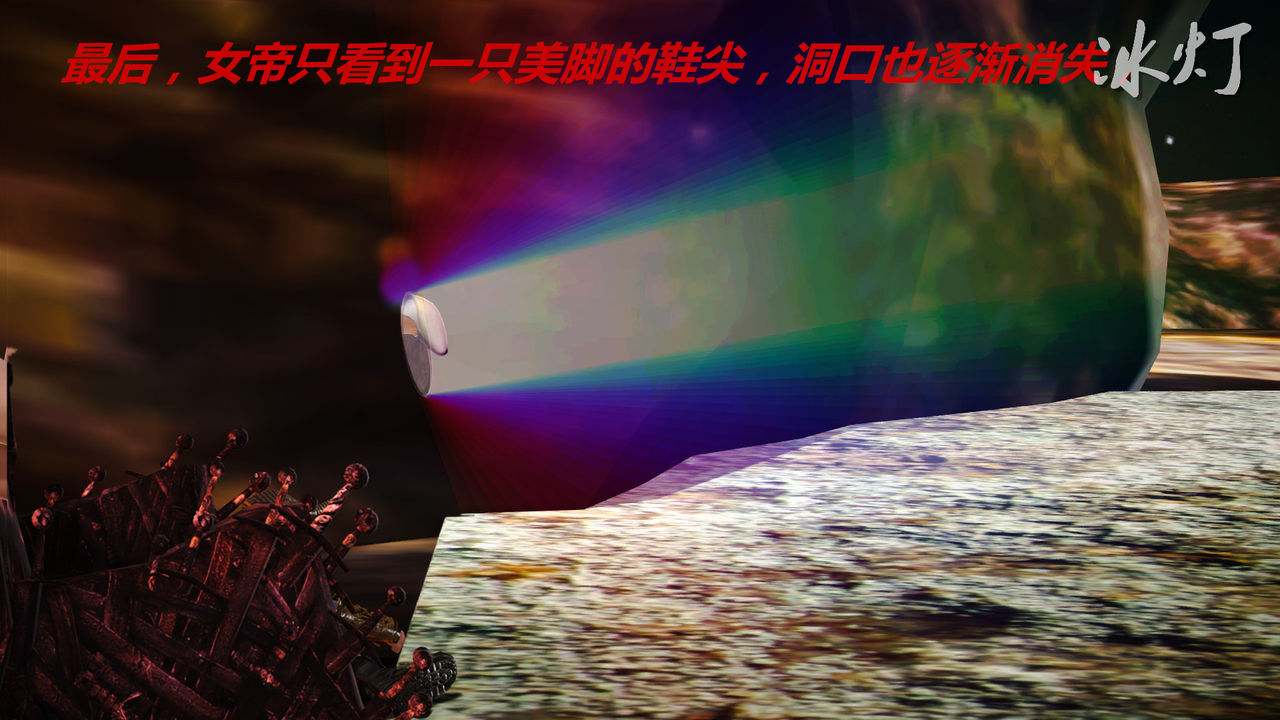 女帝之殇-第4张图片-萌站