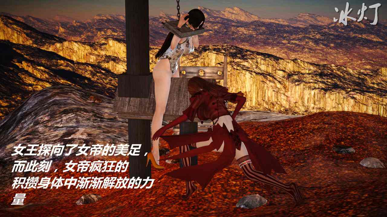 女帝之殇-第12张图片-萌站