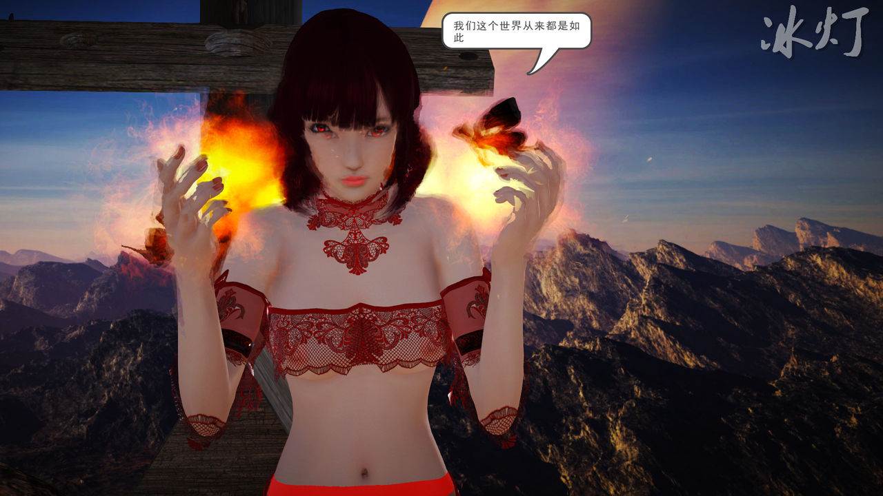 女帝之殇-第16张图片-萌站