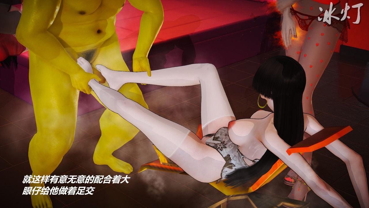 女帝之殇-第20张图片-萌站