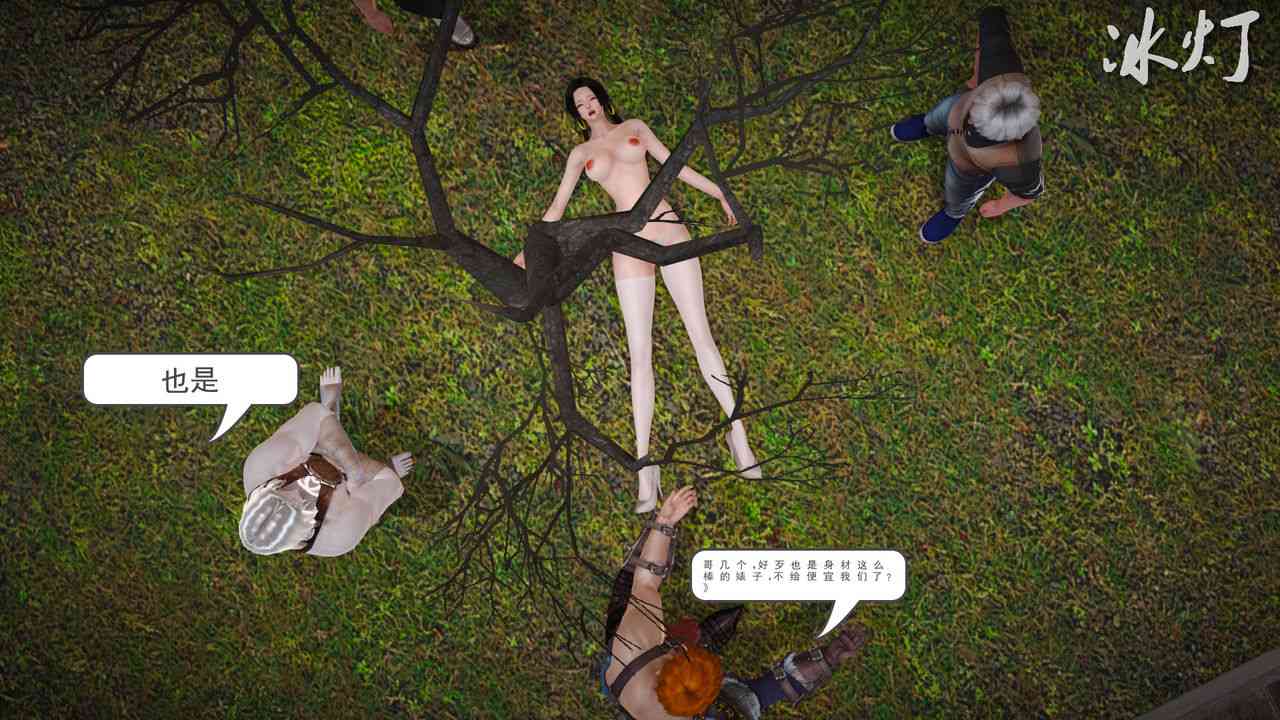 女帝之殇-第27张图片-萌站