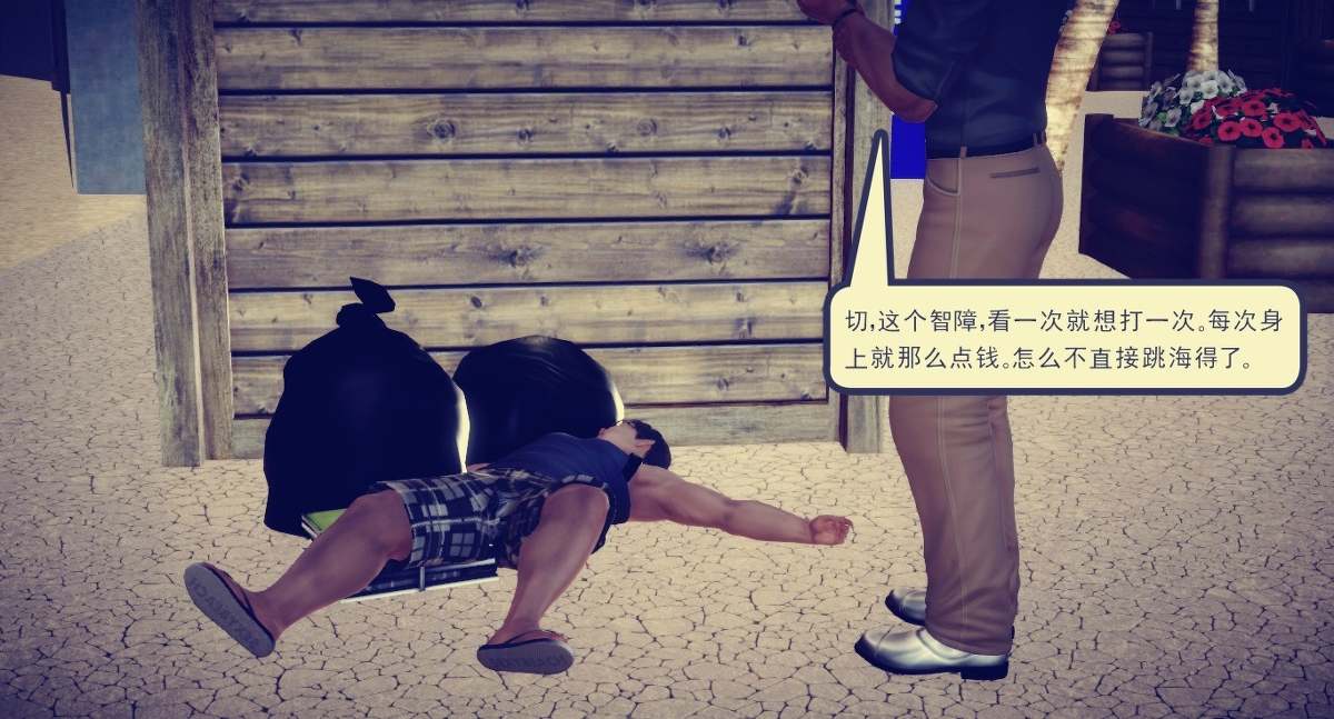 女神之役+竞技场黑暗命运篇1-6季第14集+番外-第3张图片-萌站