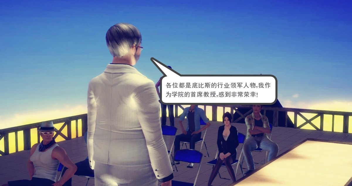 女神之役+竞技场黑暗命运篇1-6季第14集+番外-第8张图片-萌站