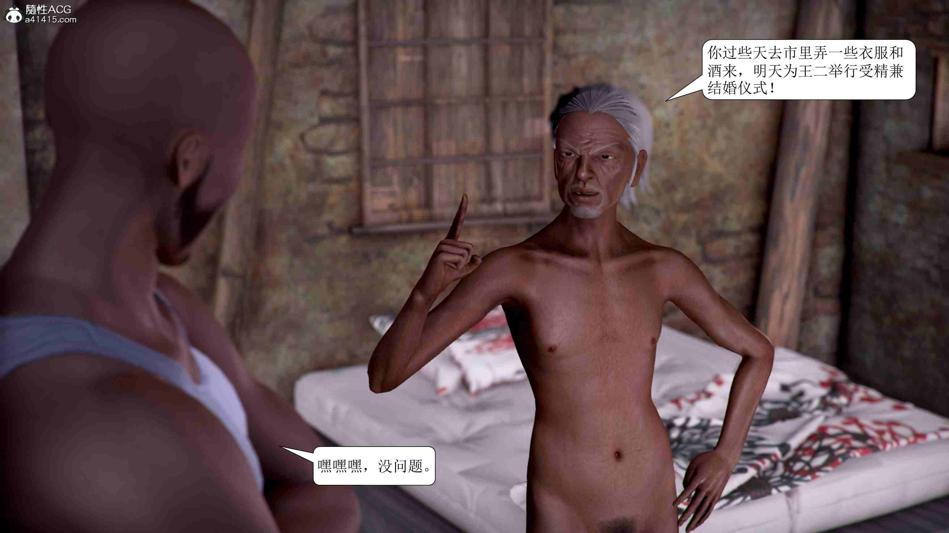  漂亮妈妈被迫受孕-第9张图片-萌站