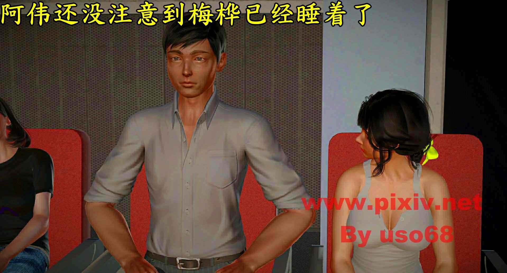 妻子的疯狂闺蜜第一季第1-3章01-05