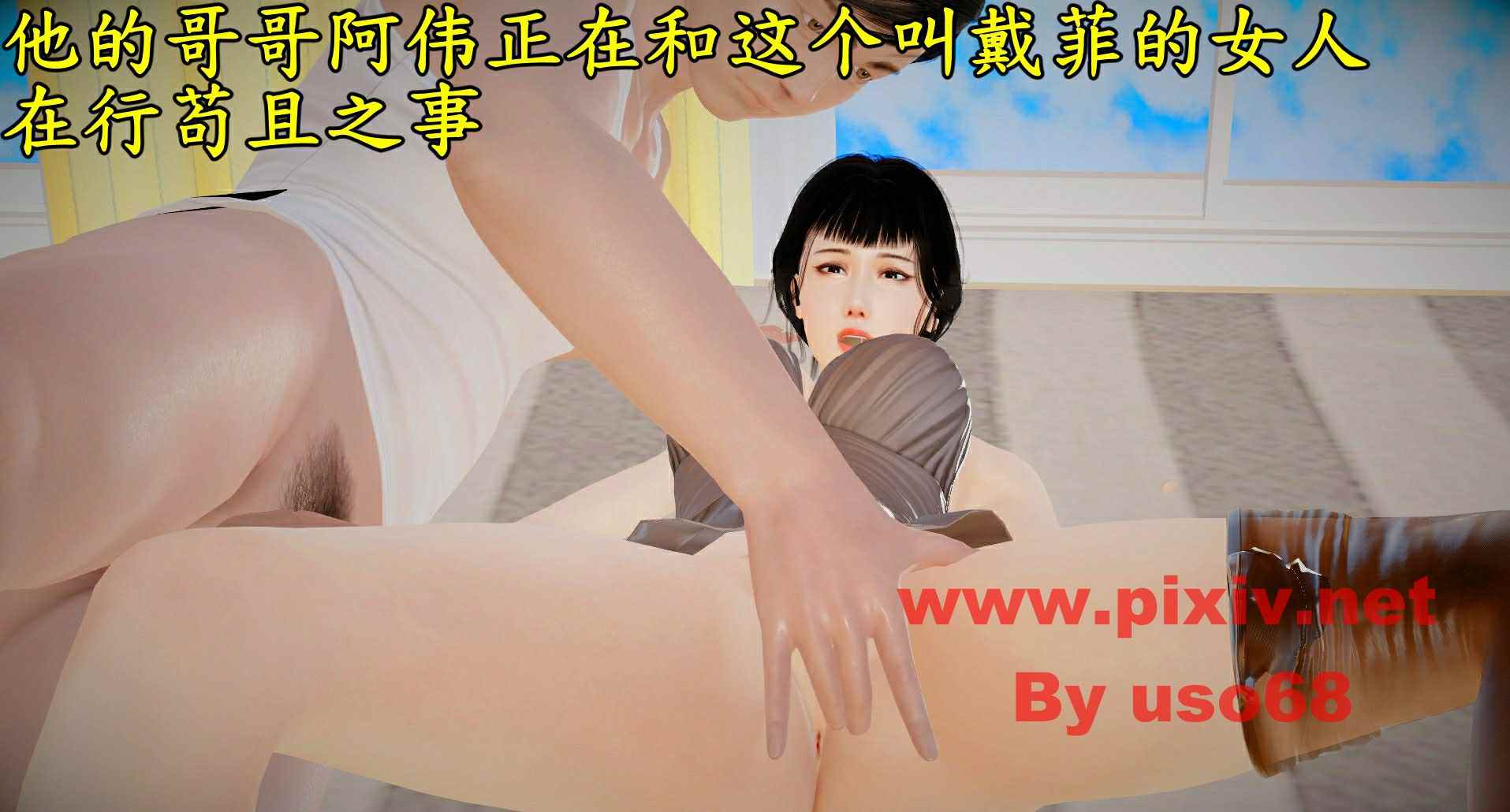 妻子的疯狂闺蜜第一季第1-3章01-05-第3张图片-萌站