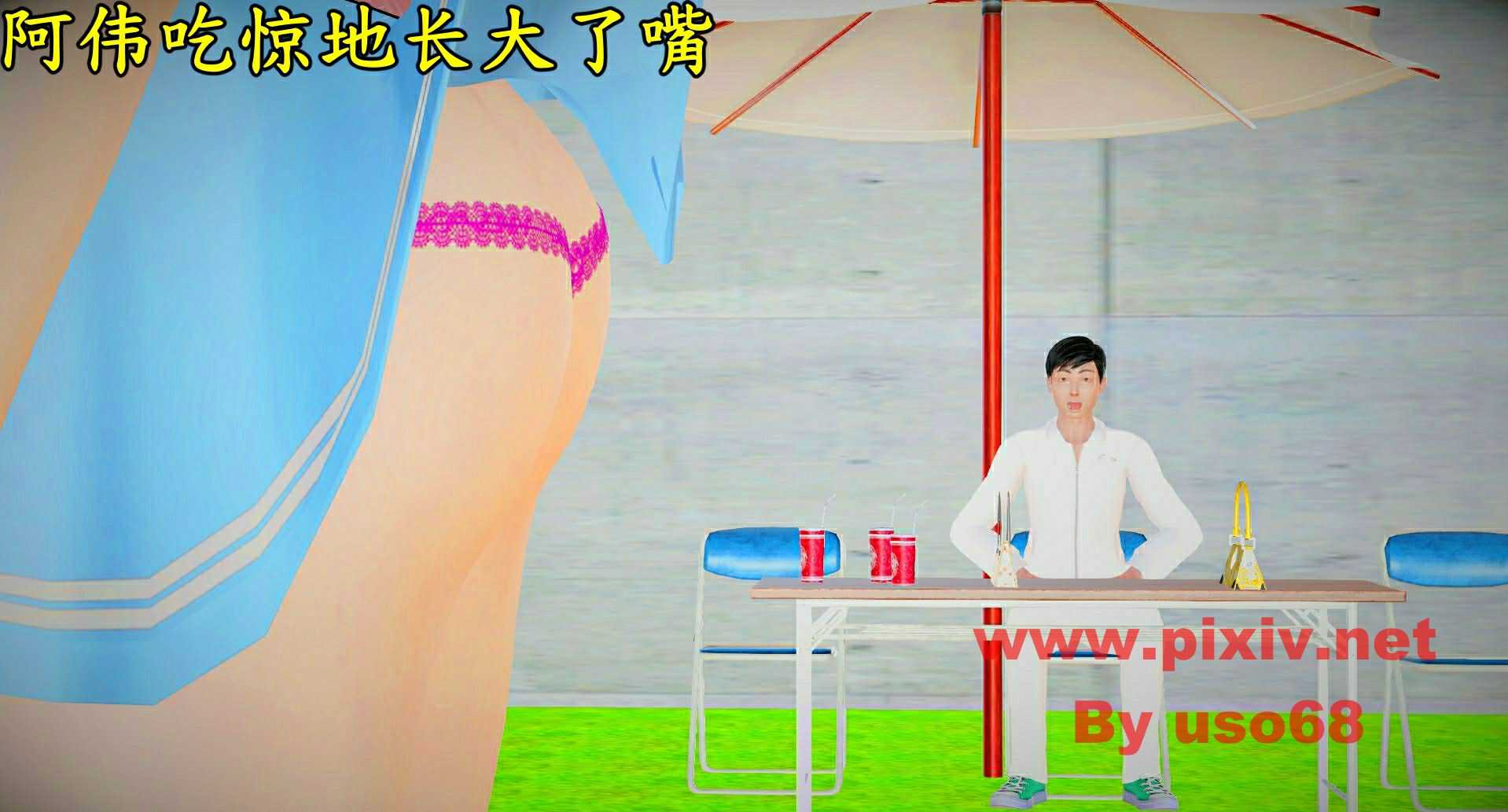 妻子的疯狂闺蜜第一季第1-3章01-05-第2张图片-萌站
