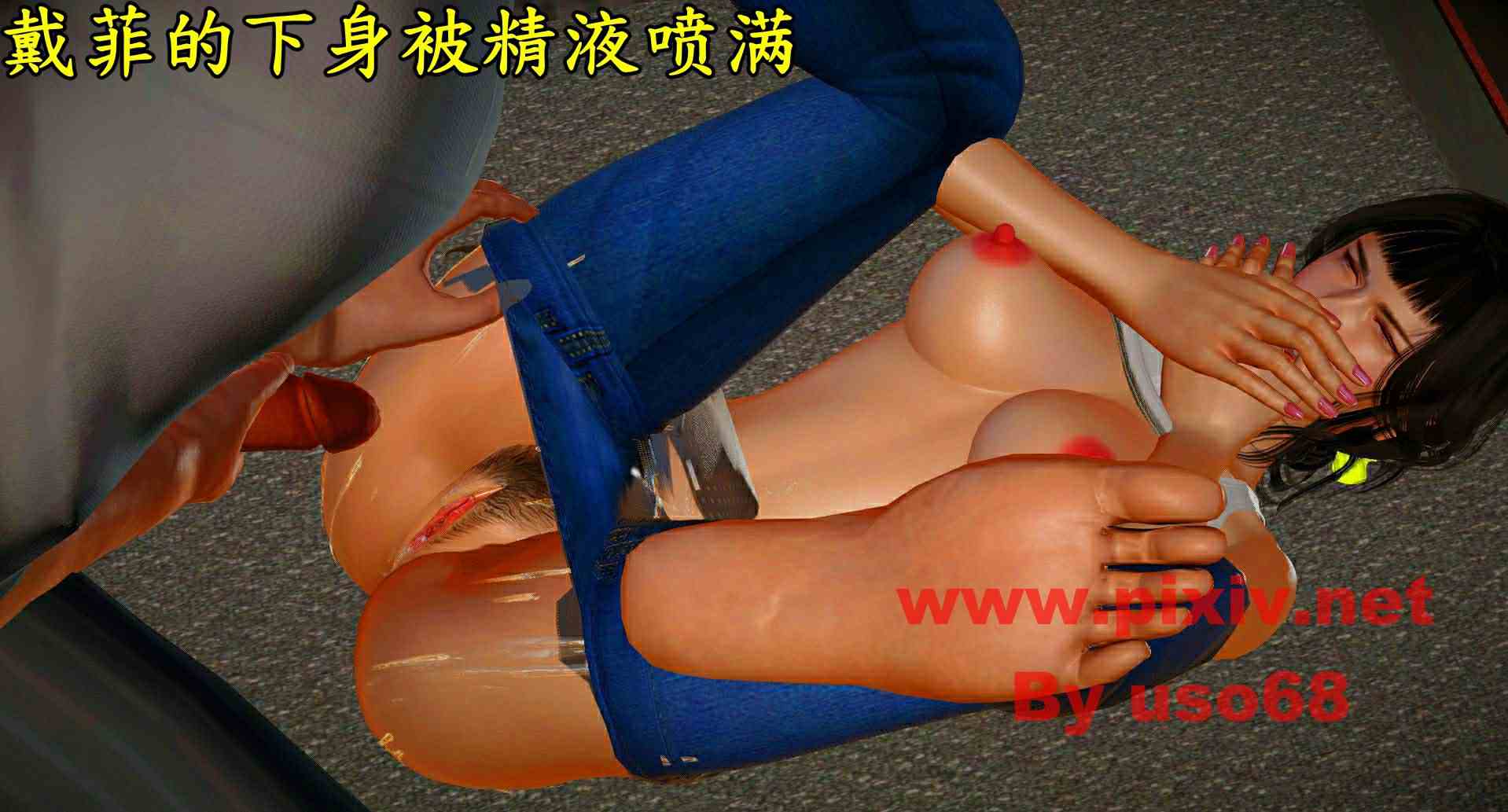 妻子的疯狂闺蜜第一季第1-3章01-05-第6张图片-萌站