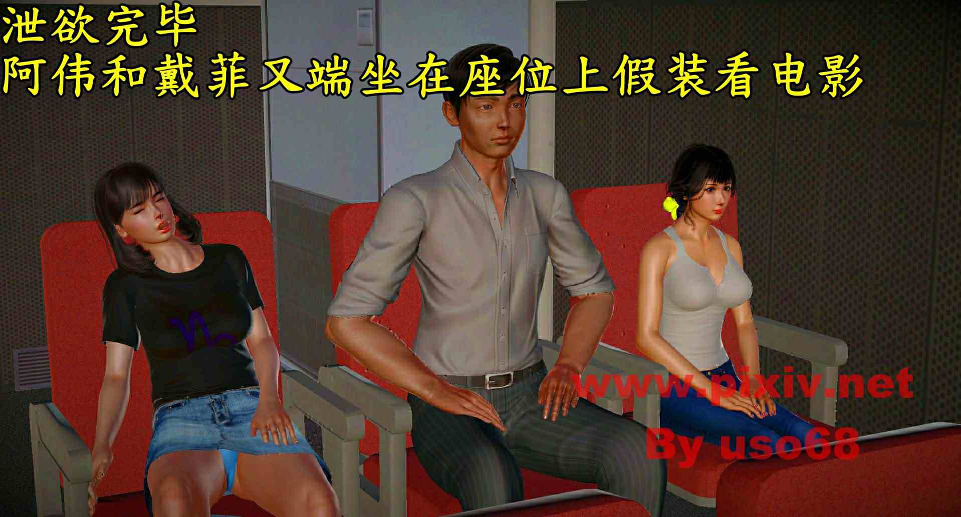 妻子的疯狂闺蜜第一季第1-3章01-05-第8张图片-萌站