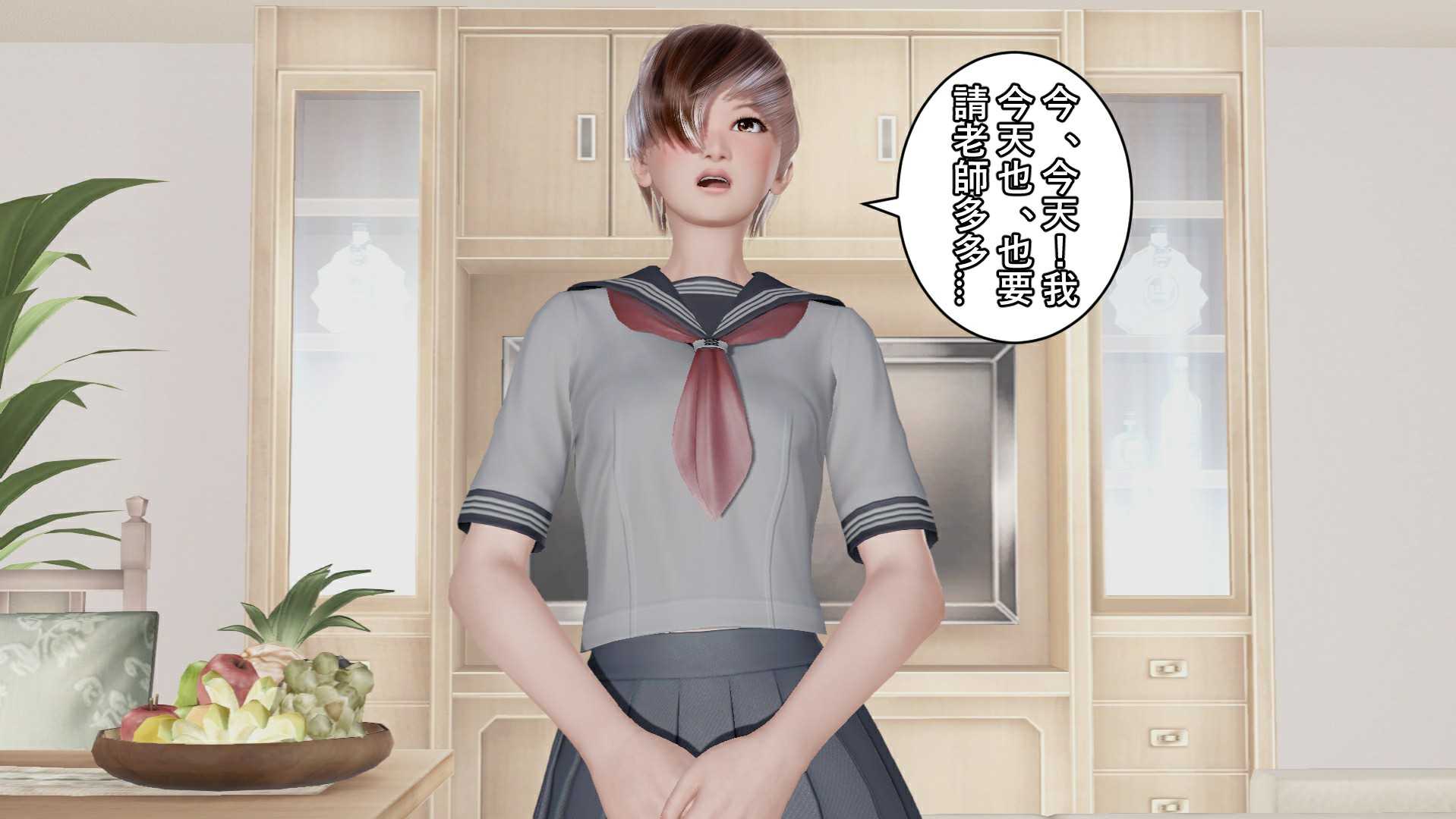 琴香的日常01-04+前传+其他-第6张图片-萌站