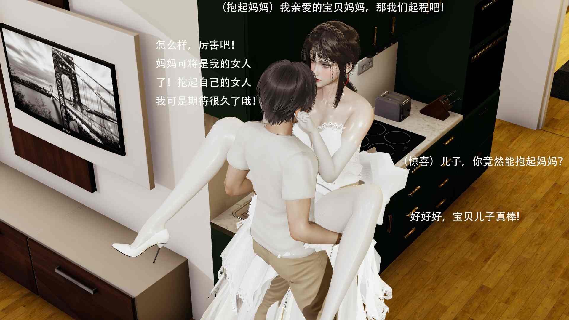 柔母01-04-第6张图片-萌站