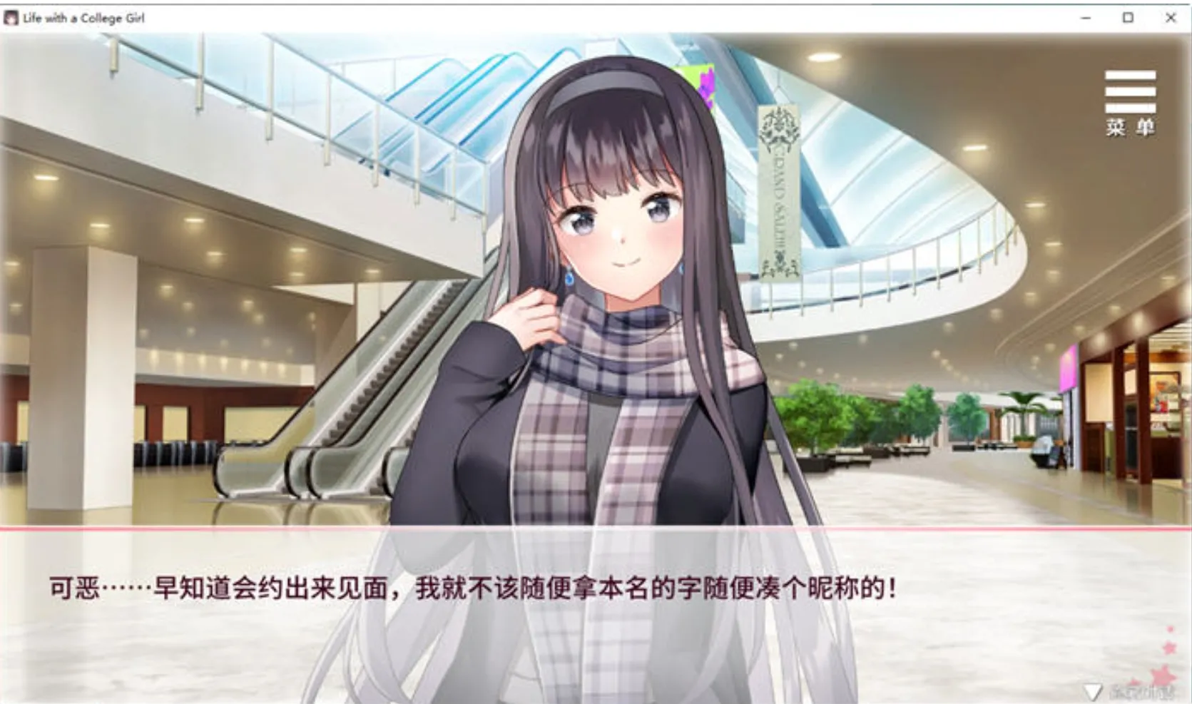 [养成SLG中文PC+安卓] 与女大生的同居生活(Life With a College Girl) Ver1.23 官方中文+全CG[1.44G CV]