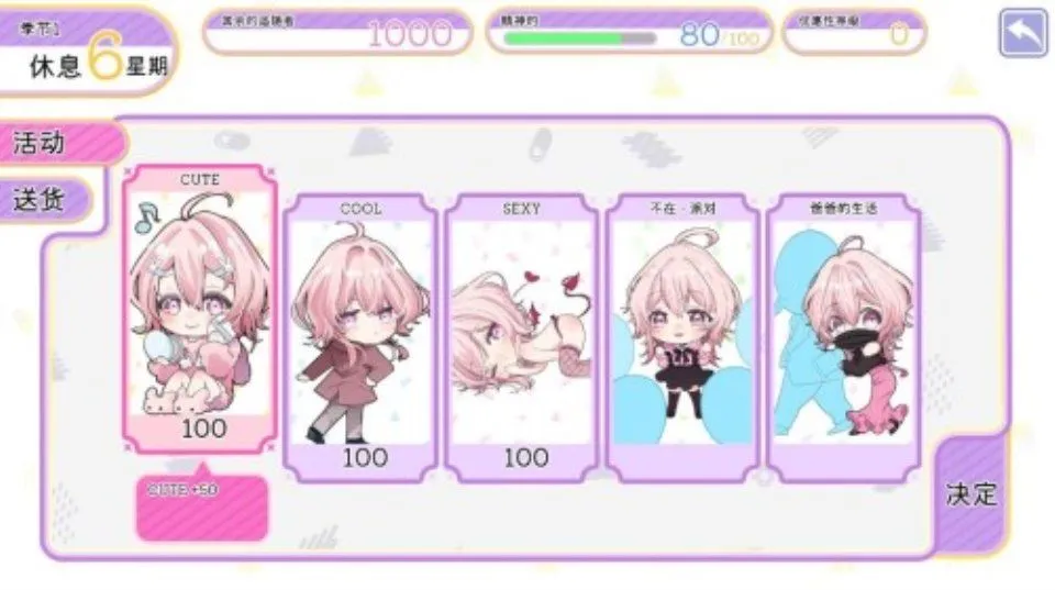 [养成互动SLG中文动态官中PC+安卓] VR色色直播UP主：露西亚Lucia[700MCV]-第4张图片-萌站