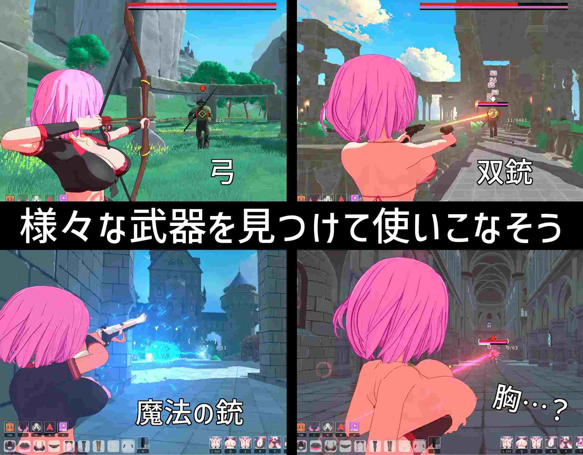 【3D互动机翻全动态PC】失败者制造者 ルーザーメーカー Ver1.03【7.37G全CV】-第15张图片-萌站