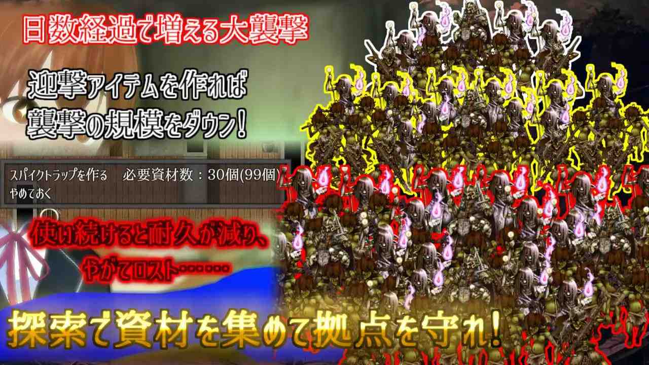 [RPG/PC]在这荒废的街道上-第5张图片-萌站